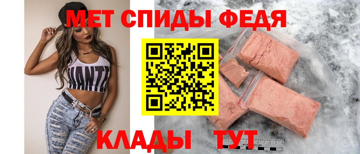 Амфетамин 97% Семёнов