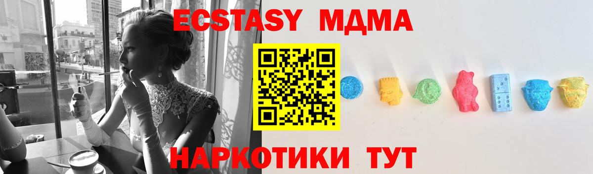 omg зеркало  Вход с VPN  ЭКСТАЗИ  Семёнов  Экстази Дубай 