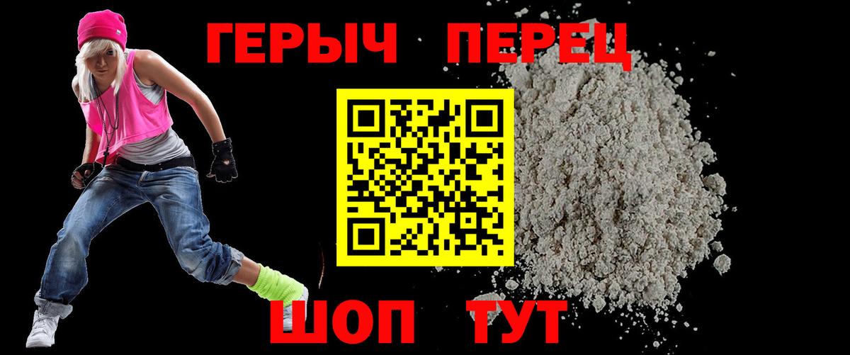 Героин афганец Семёнов