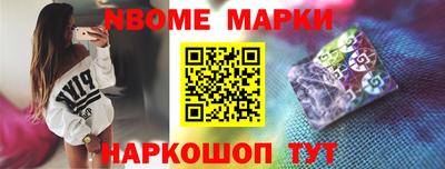 спиды Татарск