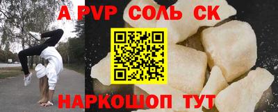 первитин Тверь
