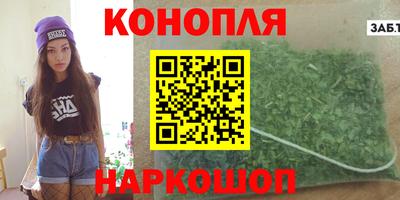трава Тара