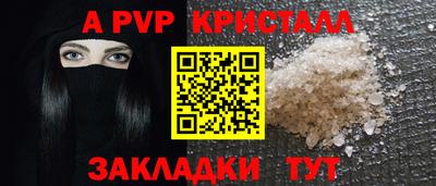 трава Тара