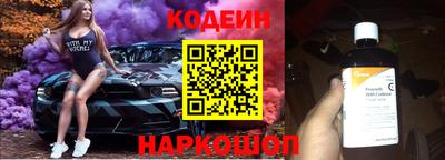 трава Тара