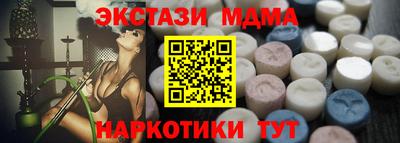 спиды Татарск