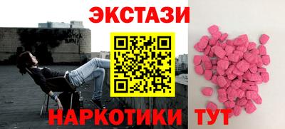 спиды Татарск