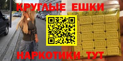спиды Татарск
