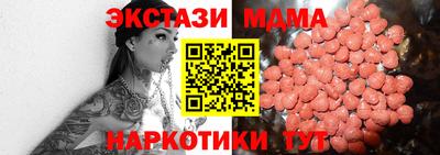 спиды Татарск