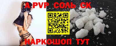 первитин Тверь