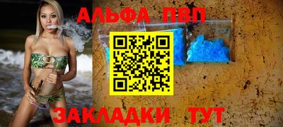 трава Тара