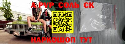 трава Тара