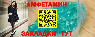 трава Тара