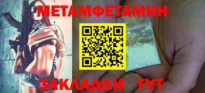спиды Татарск