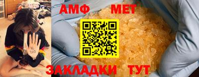 спиды Татарск