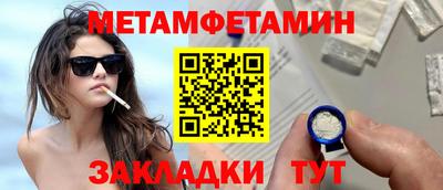 трава Тара
