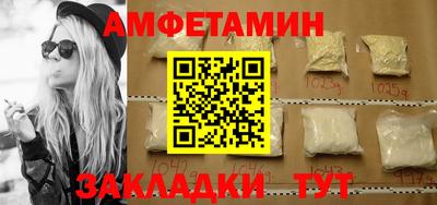 спиды Татарск