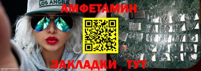 трава Тара