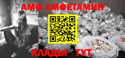 первитин Тверь
