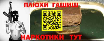 трава Тара