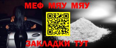 спиды Татарск