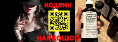 трава Тара