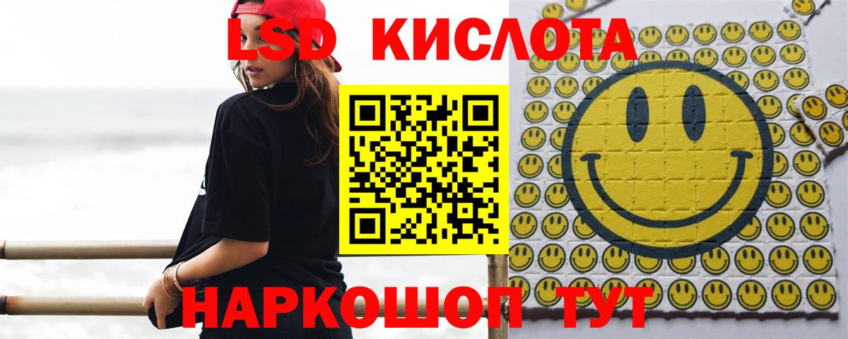 LSD-25 экстази ecstasy  Вход с VPN  Семёнов 