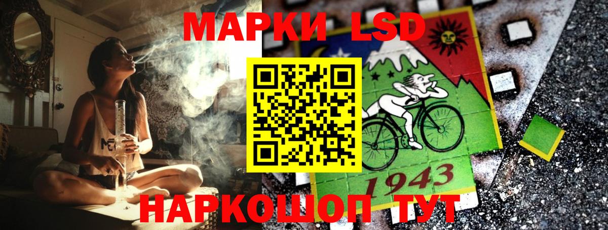 Наркотические марки 1,8мг Семёнов