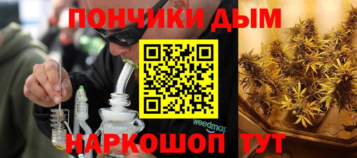 Каннабис AK-47  Вход с VPN  Конопля семена  Каннабис OG Kush  Семёнов 