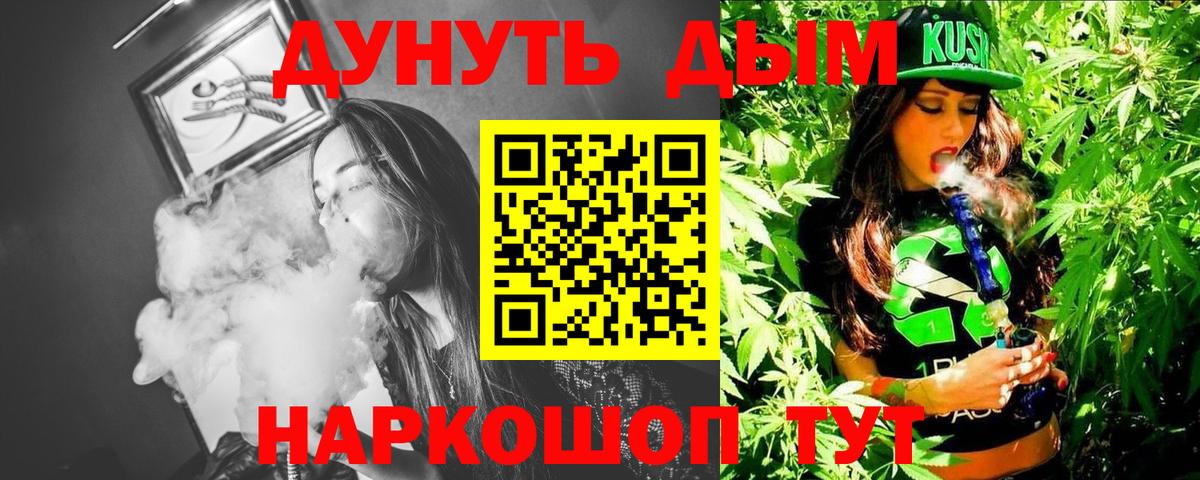 Бошки марихуана индика Семёнов